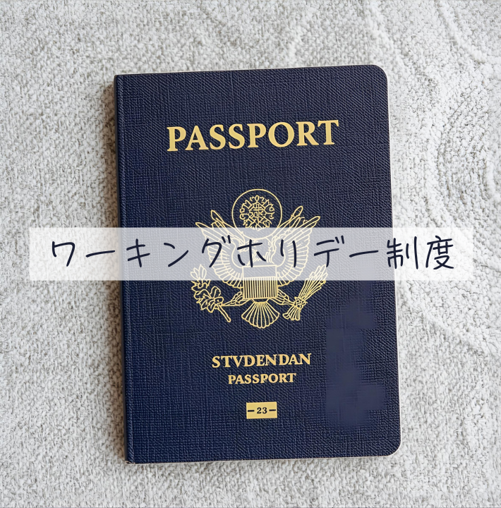 段落テキスト