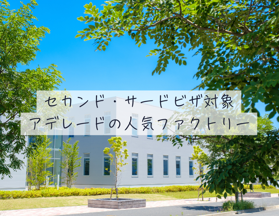 ファクトリーサムネ