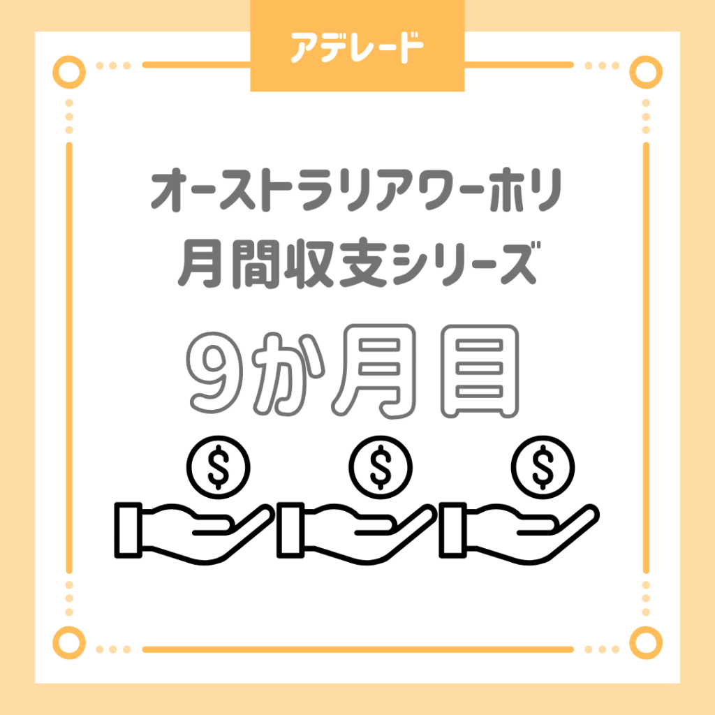 水色　白　ペイント　お知らせ　instagram投稿