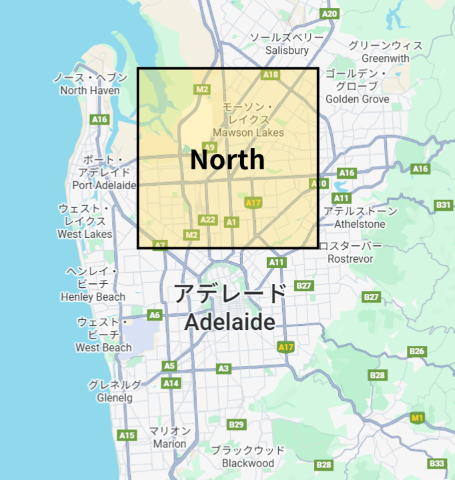 アデレード北部の雰囲気