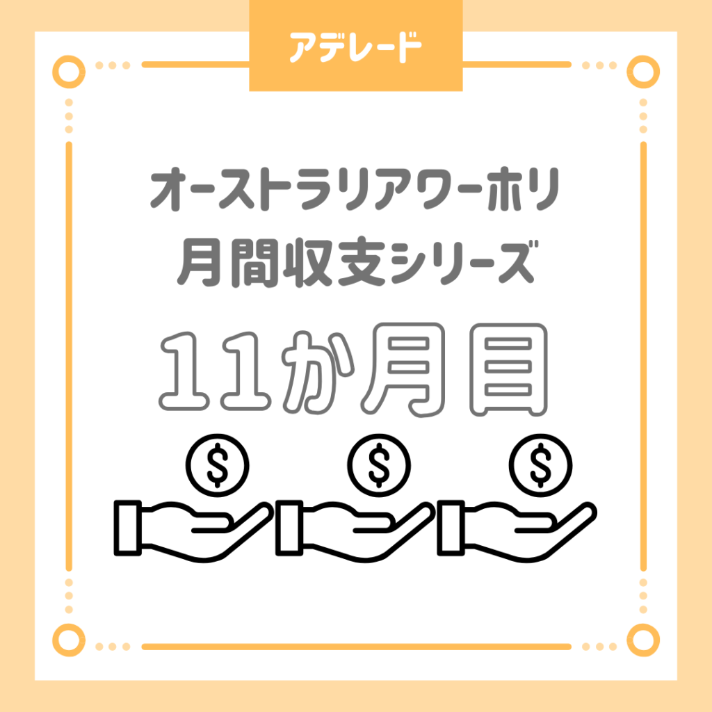水色　白　ペイント　お知らせ　instagram投稿
