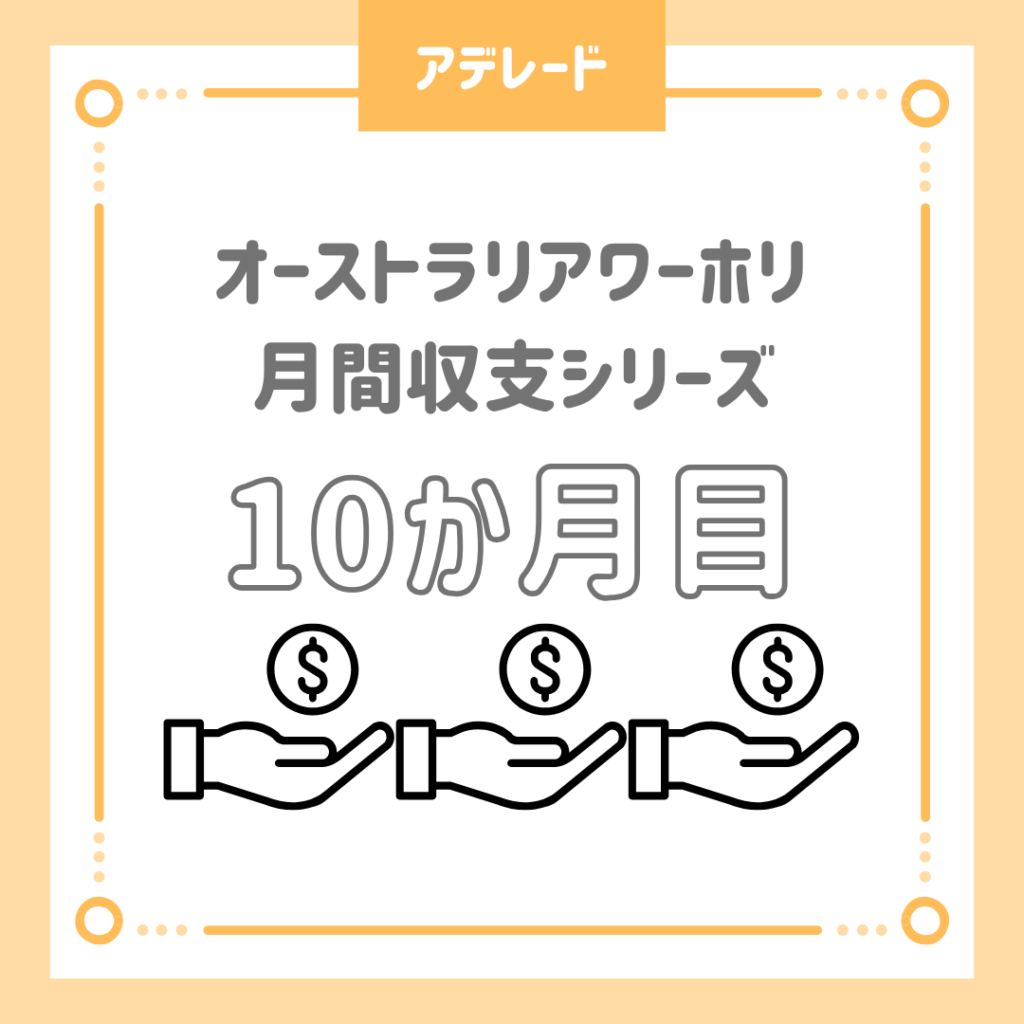 水色　白　ペイント　お知らせ　instagram投稿